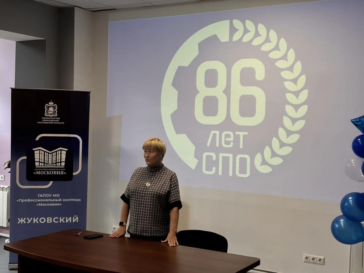 2 ОКТЯБРЯ — ДЕНЬ СРЕДНЕГО ПРОФЕССИОНАЛЬНОГО ОБРАЗОВАНИЯ