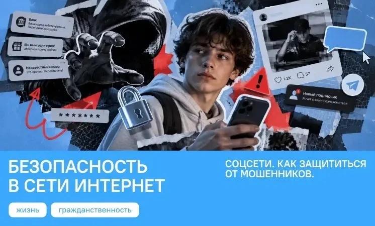 Разговоры о важном