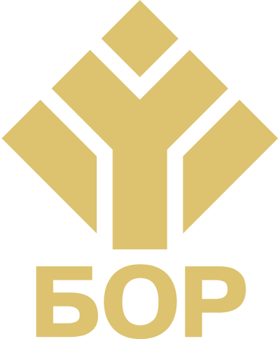 БОР