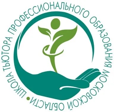 Школа Тьютора профессионального образования Московской области